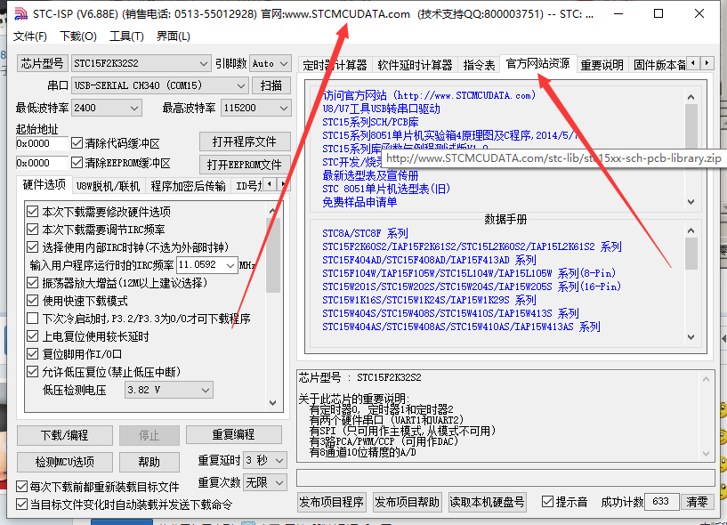 51hei截图20210714171114.png