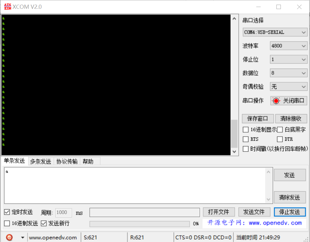 屏幕截圖 2021-07-15 214935.png