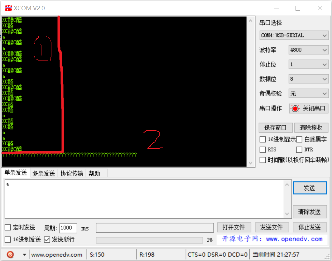 屏幕截圖 2021-07-15 21121803.png