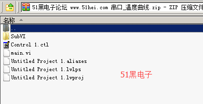51hei.png