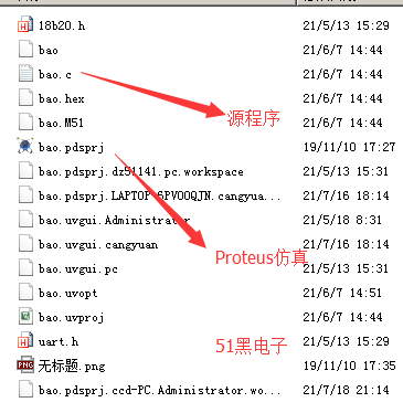 51hei.png