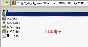 51hei.png