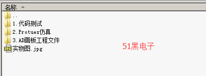 51hei.png