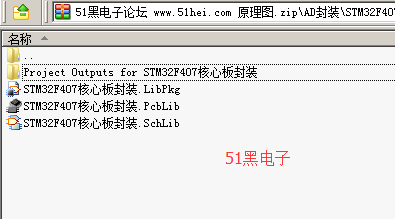 51hei.png