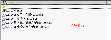 51hei.png