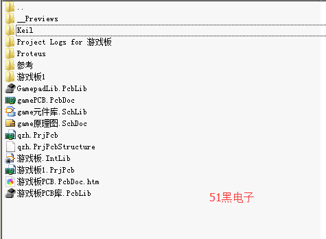 51hei.png