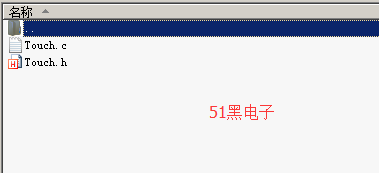 51hei.png