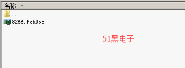 51hei.png