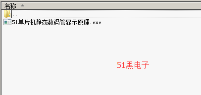 51hei.png