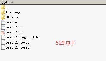 51hei.png