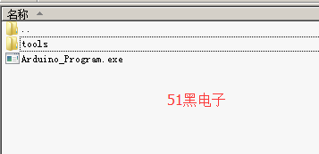 51hei.png