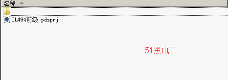51hei.png