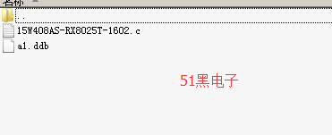 51hei.png