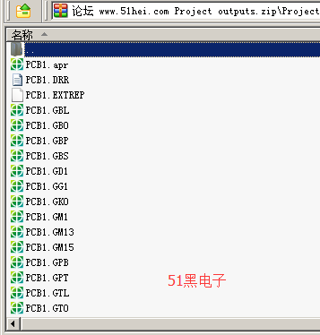 51hei.png
