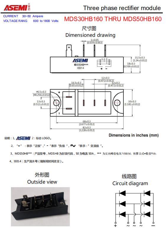 MDS50HB160-ASEMI-2.jpg