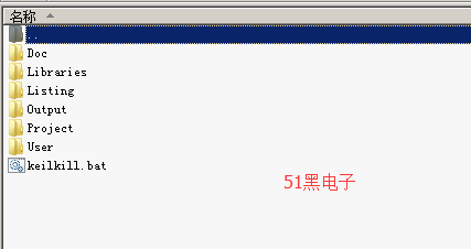 51hei.png