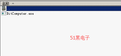 51hei.png