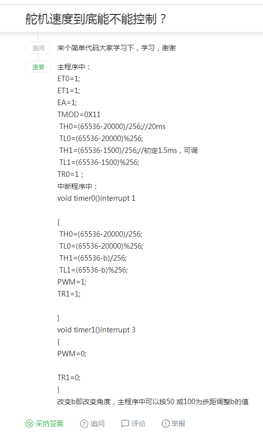 51heiͼƬ20210816085419.png