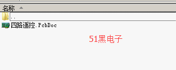 51hei.png