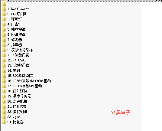 51hei.png