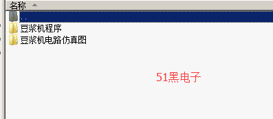 51hei.png
