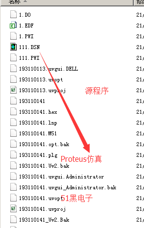 51hei.png