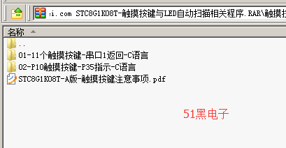 51hei.png