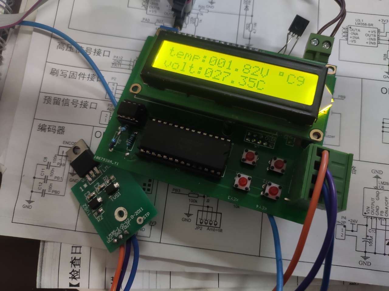 �Աߵ���LM35D�¶ȼ��