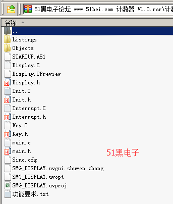 51hei.png