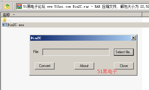 51hei.png