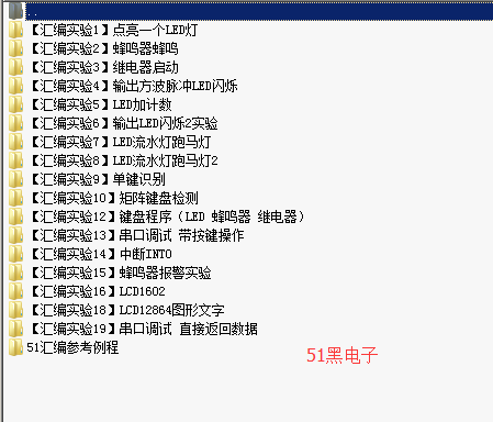 51hei.png
