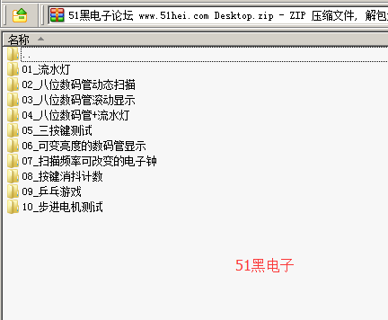 51hei.png