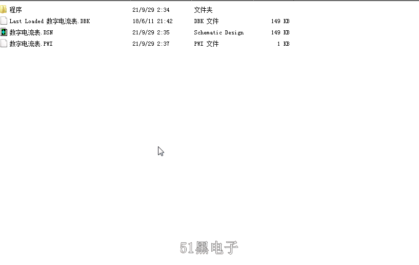 51hei.gif