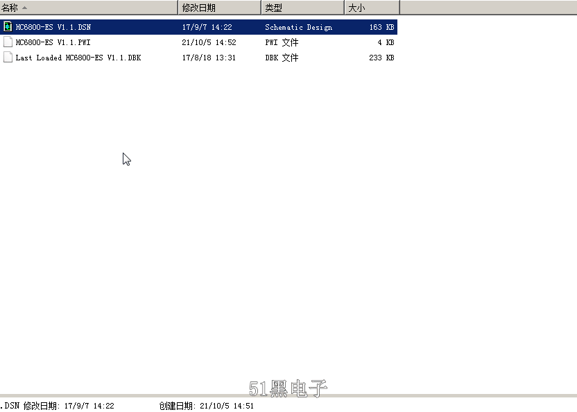51hei.gif