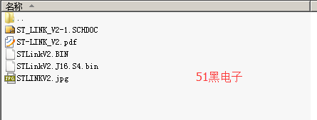 51hei.png