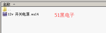51hei.png