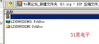 51hei.png