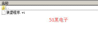 51hei.png