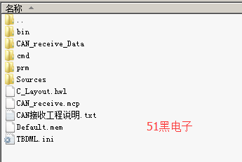 51hei.png
