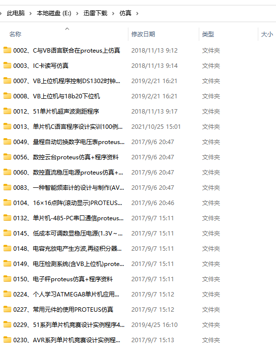 51heiͼ20211025161432.png