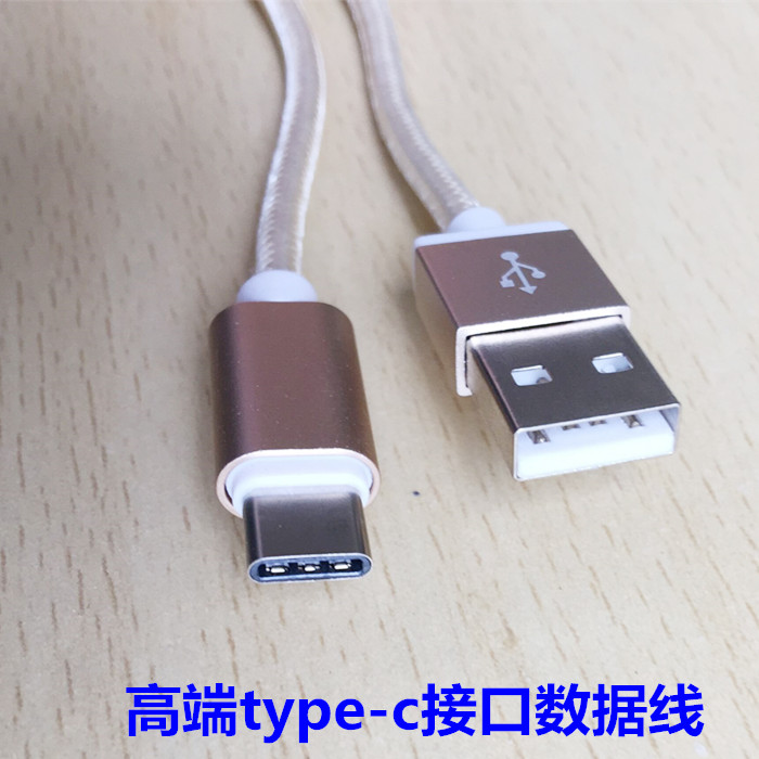 a口对typc口 里面有vdd gnd d d-四根线 而typec是有12除以2=6