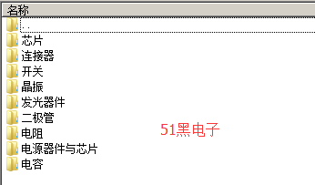 51hei.png