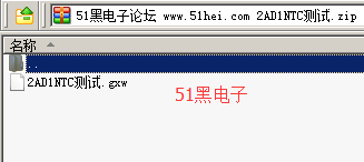 51hei.png