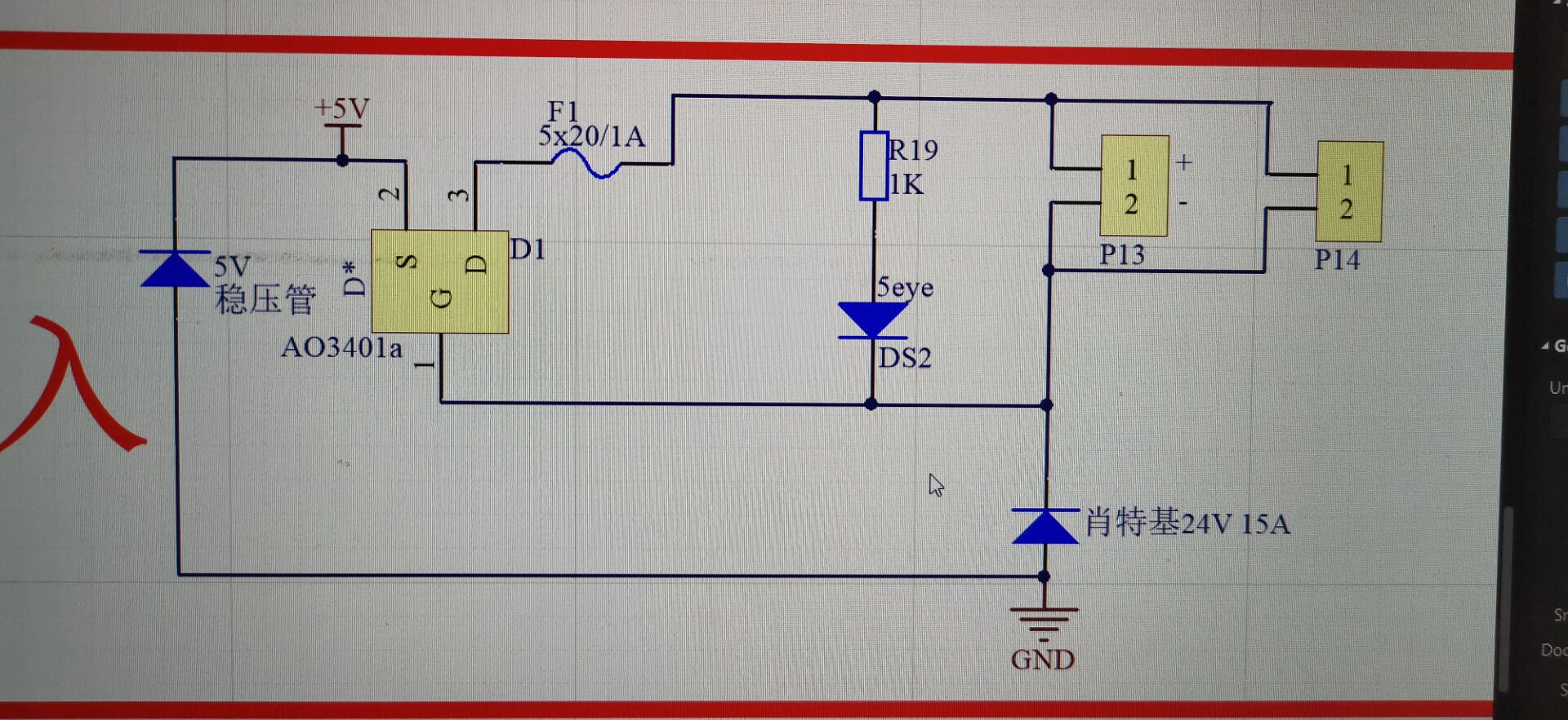 5V˱