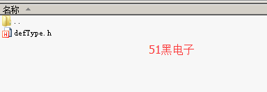 51hei.png