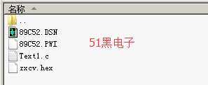 51hei.png