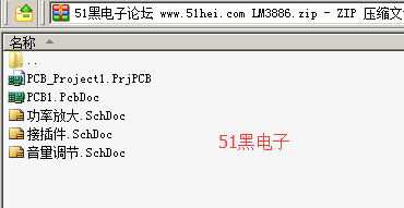 51hei.png