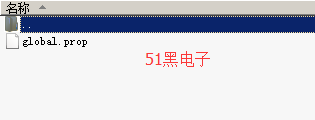 51hei.png