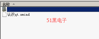 51hei.png