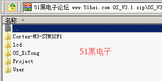 51hei.png